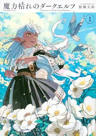 Cover art of the comic book showing a dark elf character with silver hair standing among white flowers with birds flying in the sky.