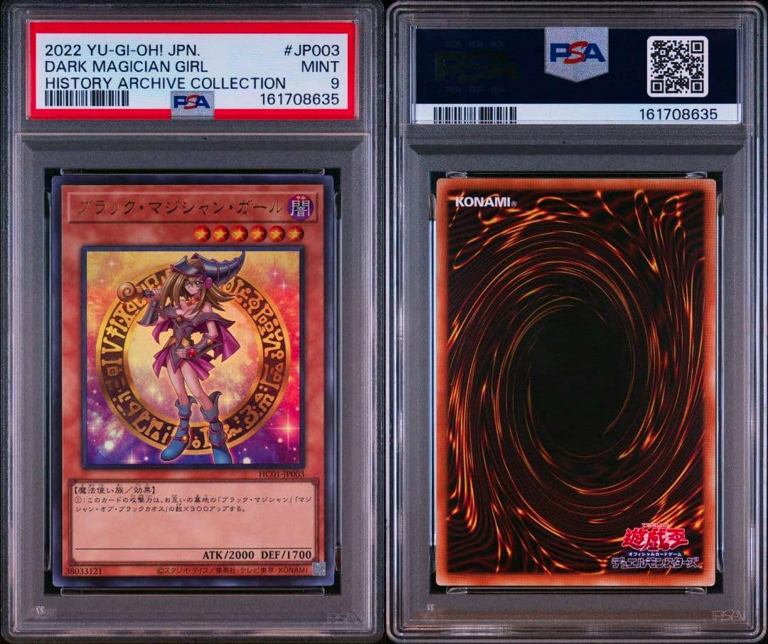 PSA-graded Dark Magician Girl trading card shown front and back in a clear PSA slab with a PSA 9 label.