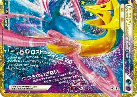 Close-up photo of the trading card 'ダークライ＆クレセリア LEGEND M6a 152/103' showing Cresselia artwork and Japanese text.