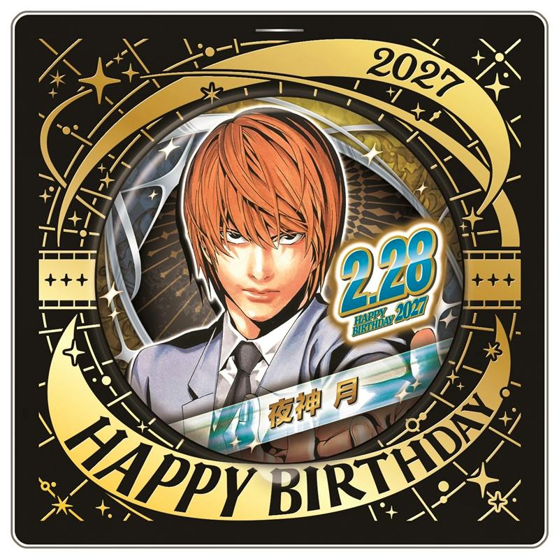 Round Death Note birthday can badge showing Light Yagami artwork with 'HAPPY BIRTHDAY' backing and date 2.28.