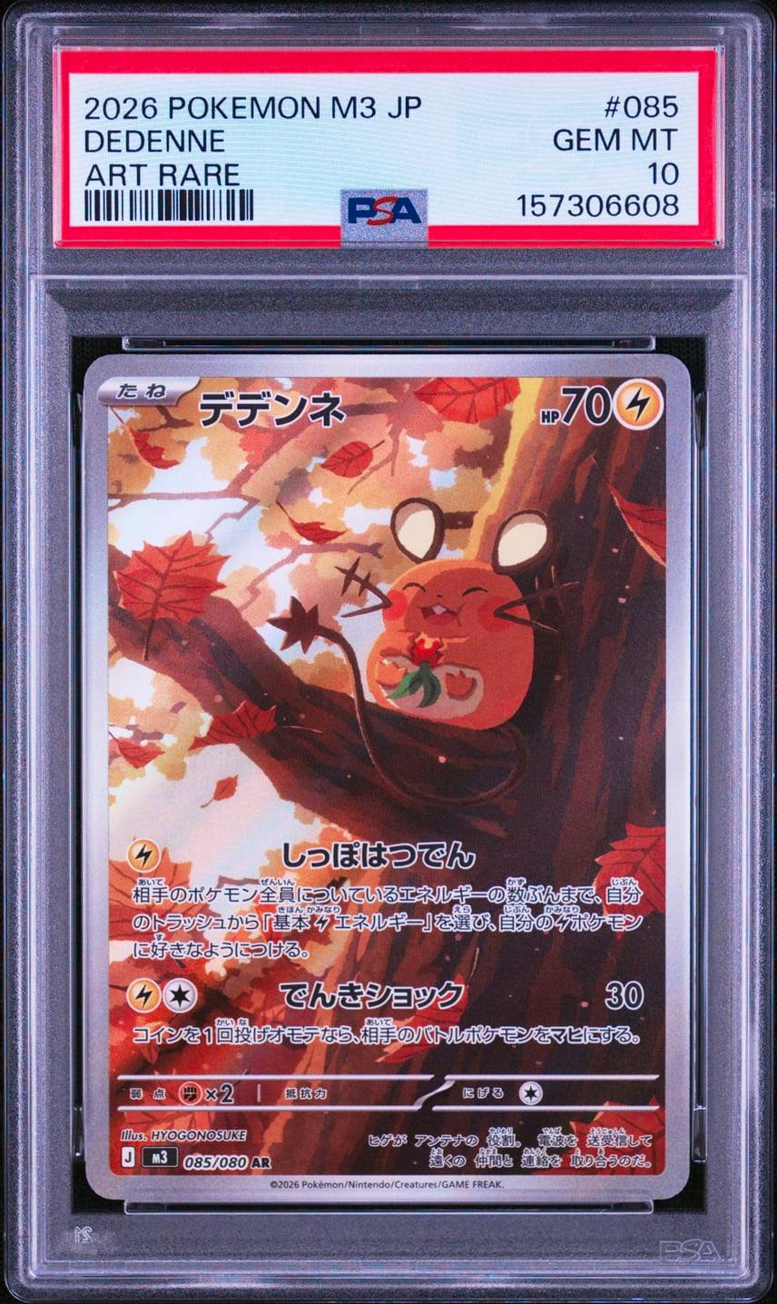 Front view of a PSA-graded Dedenne art rare Pokémon trading card in its slab with the PSA label reading 2026 POKEMON M3 JP DEDENNE ART RARE GEM MT 10.