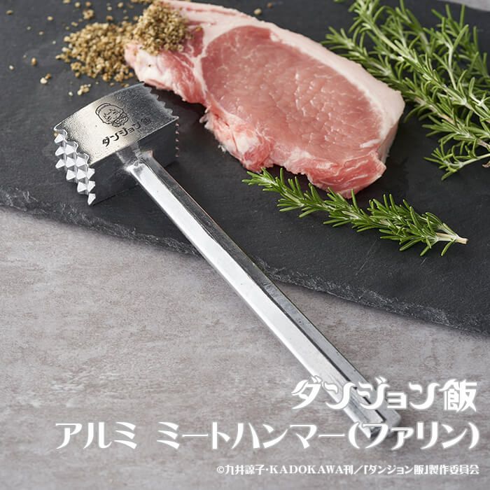 Aluminum meat hammer with engraved character and logo shown next to a raw pork chop and herbs.