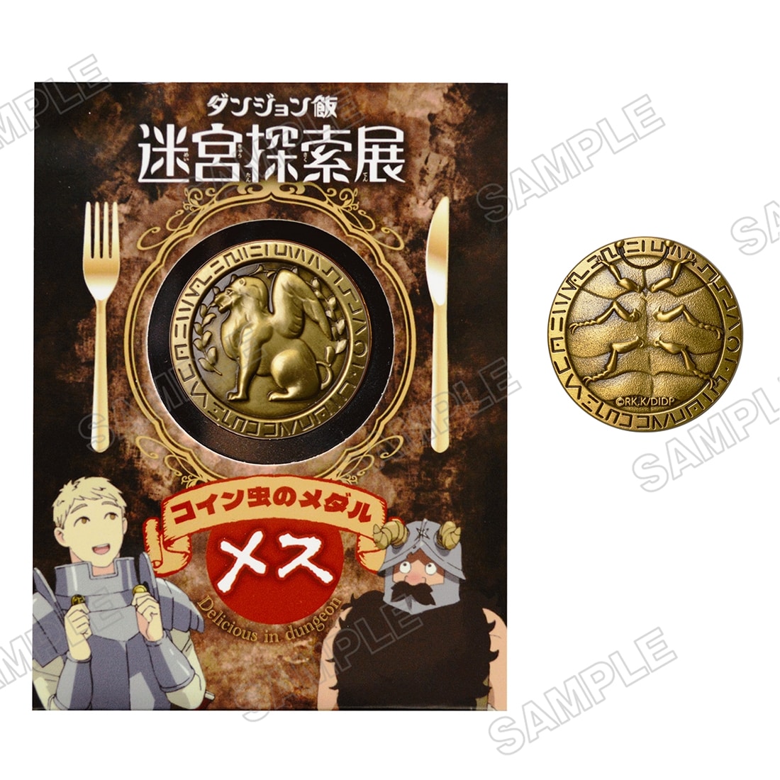 Bronze-colored 'coin bug' medal (female) shown with its illustrated backing card and a separate close-up of the coin.