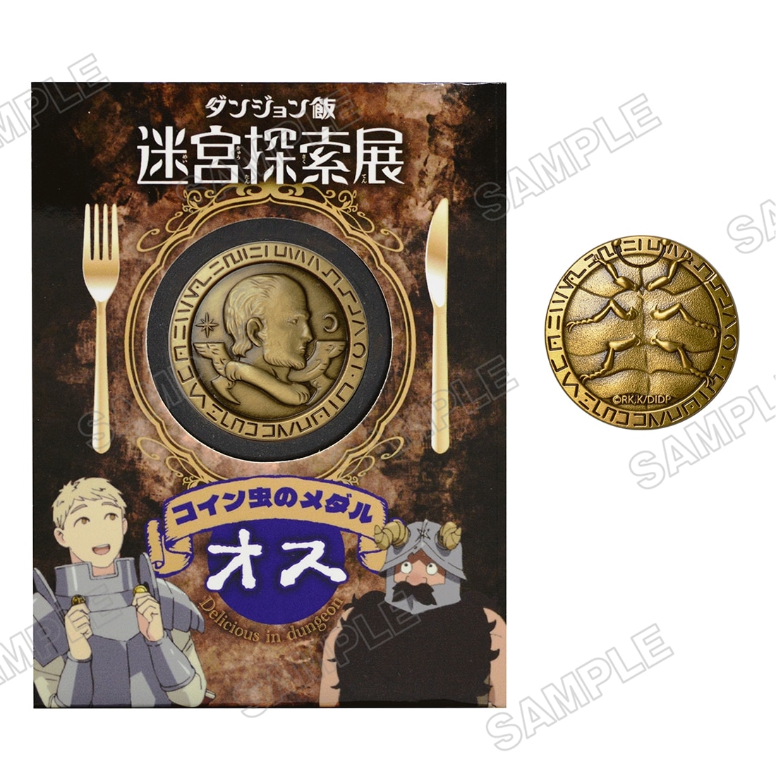 Bronze-colored Coin Bug (male) medal displayed on its themed backing card with fork and knife graphics and character illustrations.