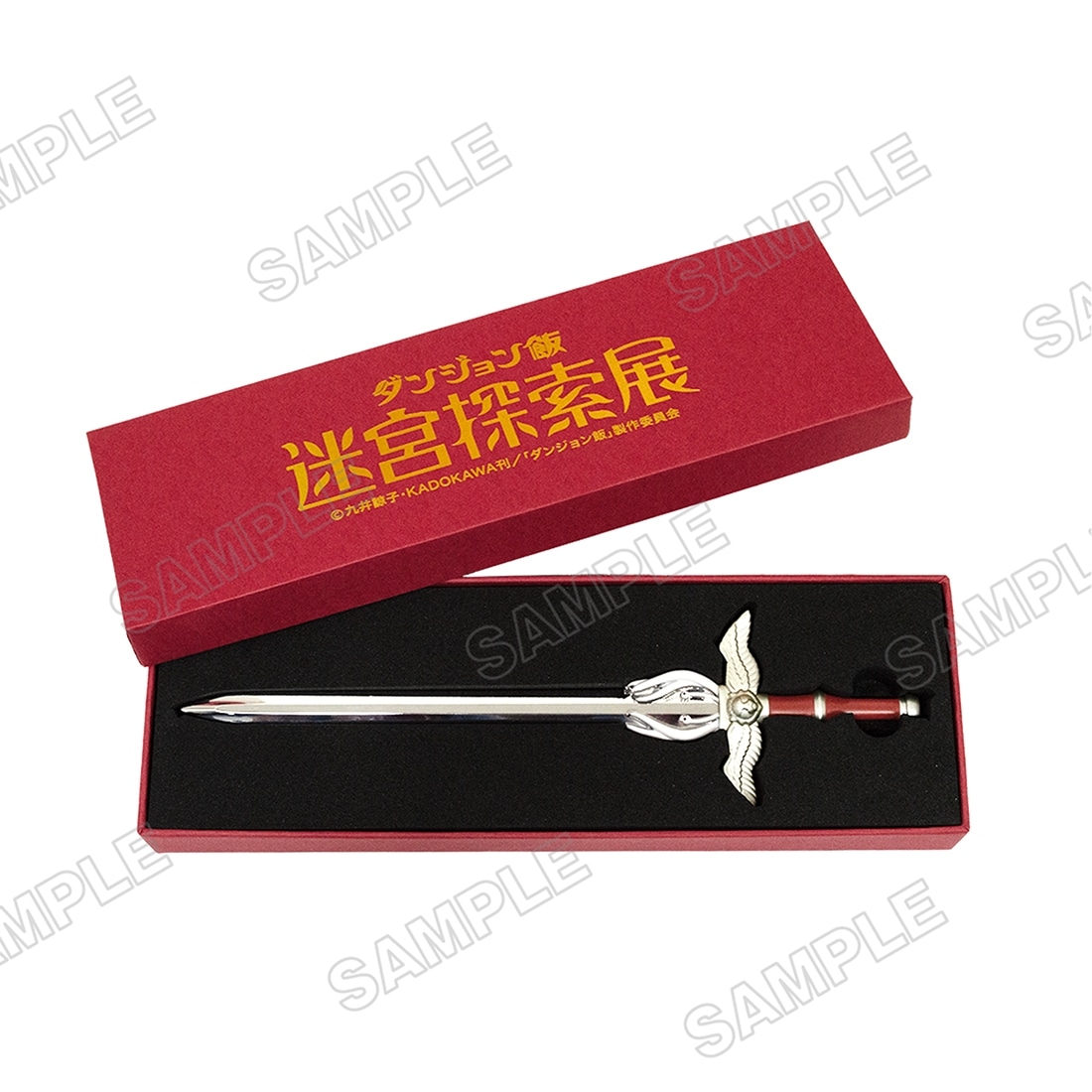 Paper knife shaped like a short sword displayed in a red presentation box with Japanese gold lettering on the lid.