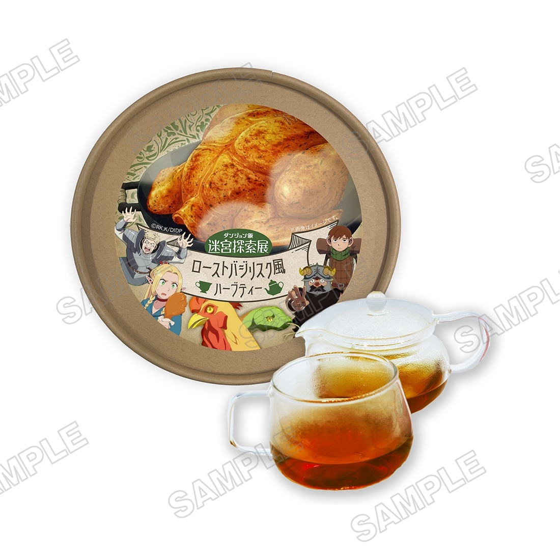 A round tea tin labeled ローストバジリスク風 ハーブティー with an illustration, shown alongside a glass teapot and two glass teacups filled with amber tea.