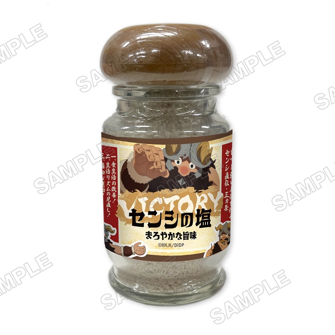 Clear glass jar of table salt with a brown cap and a Dungeon Meshi themed label.