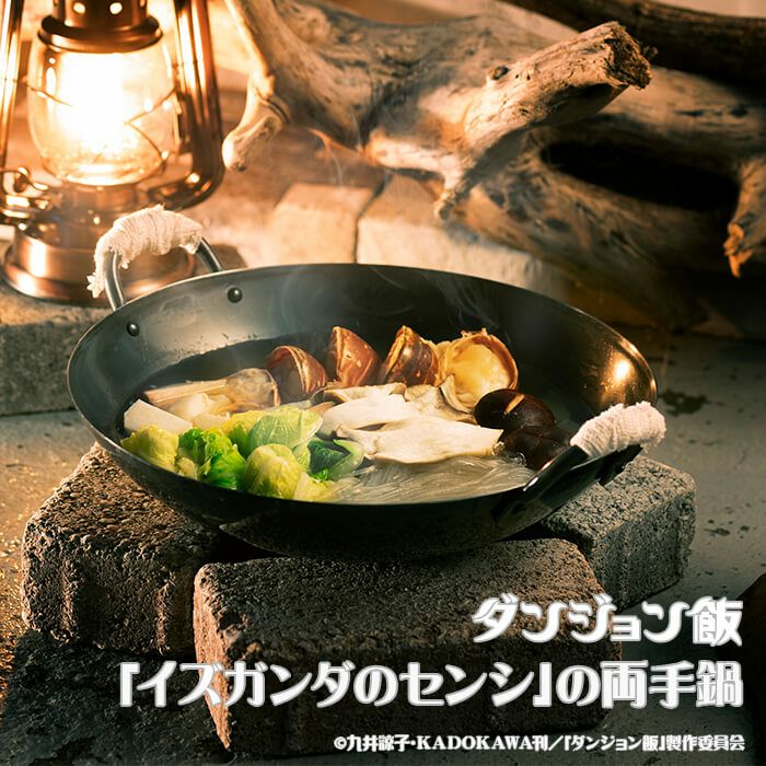 Black iron two-handled pot containing soup and vegetables, photographed on bricks with a lantern in the background and Japanese text overlay.