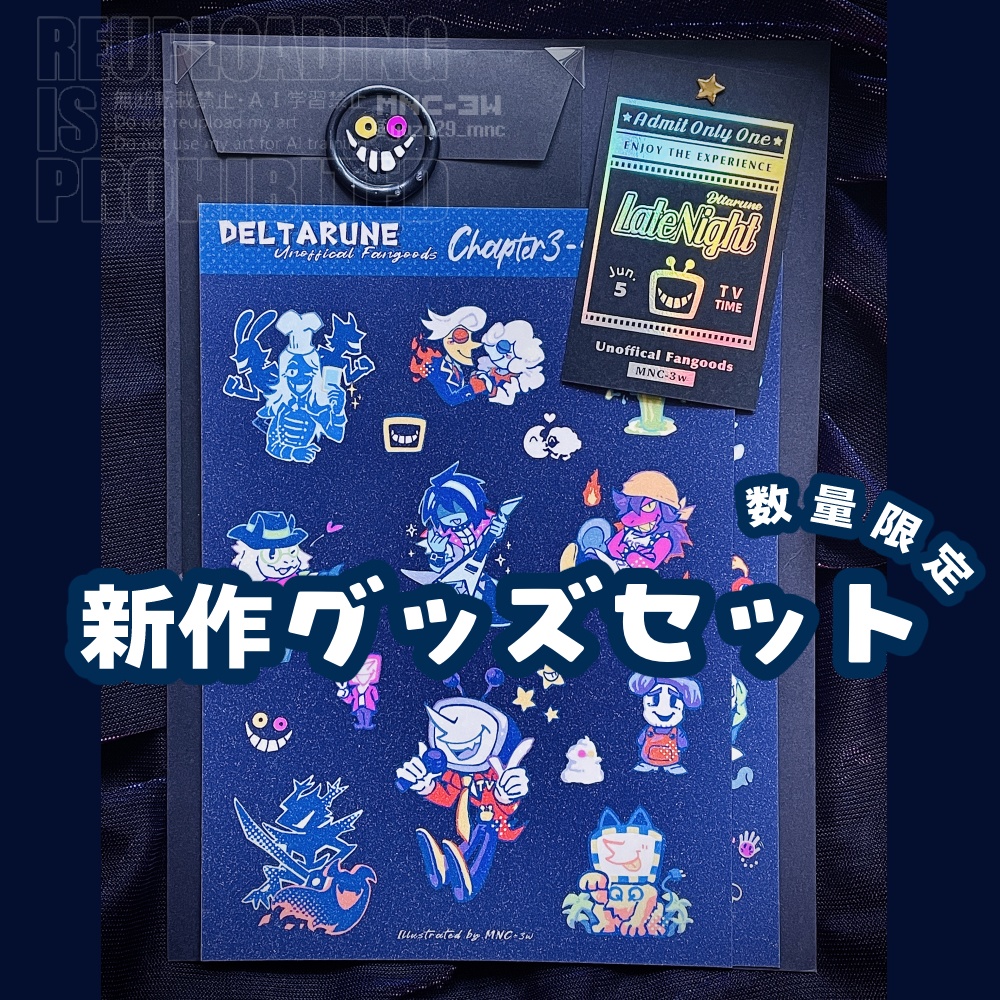 Photo of a blue Deltarune-themed postcard sheet with character illustrations and accompanying cards.