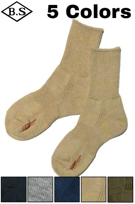 Pair of beige men’s cotton socks displayed flat with small color swatches and “5 Colors” text.