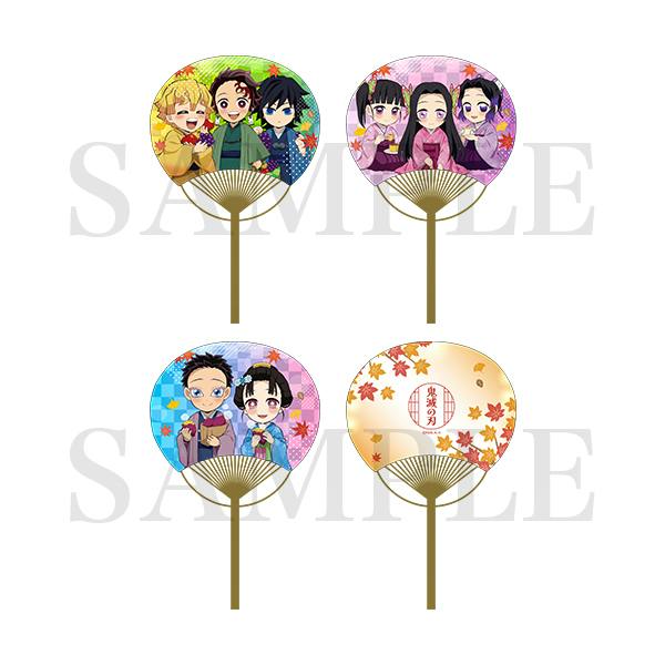 Illustration showing four bamboo uchiwa fans printed with chibi Demon Slayer (鬼滅の刃) character designs and a decorative back.
