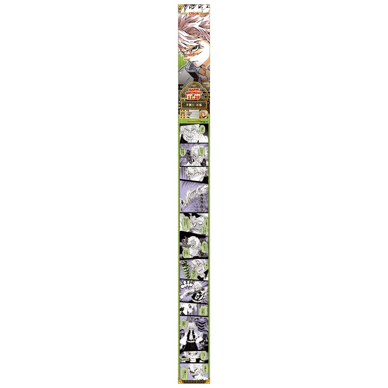 A long narrow polyester hand towel printed with manga panels and an illustration of Sanemi Shinazugawa from Demon Slayer.