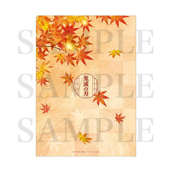 Front of the アニメ「鬼滅の刃」 clear file showing autumn maple leaves and a circular logo with the series title.