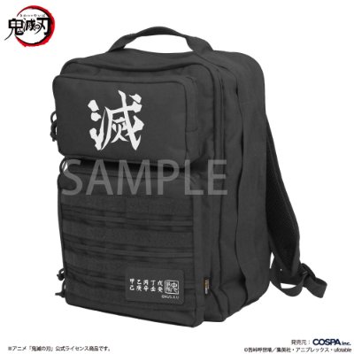 Black polyester functional backpack with a white kanji character on the front and multiple zippered compartments and straps.
