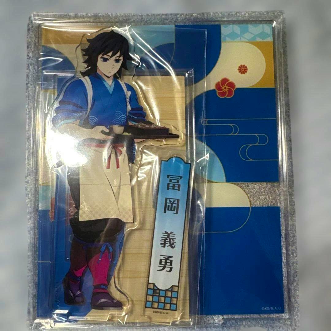 Packaged acrylic decorative stand of 冨岡義勇 (Giyu Tomioka) showing the character artwork and a printed nameplate inside plastic wrapping.