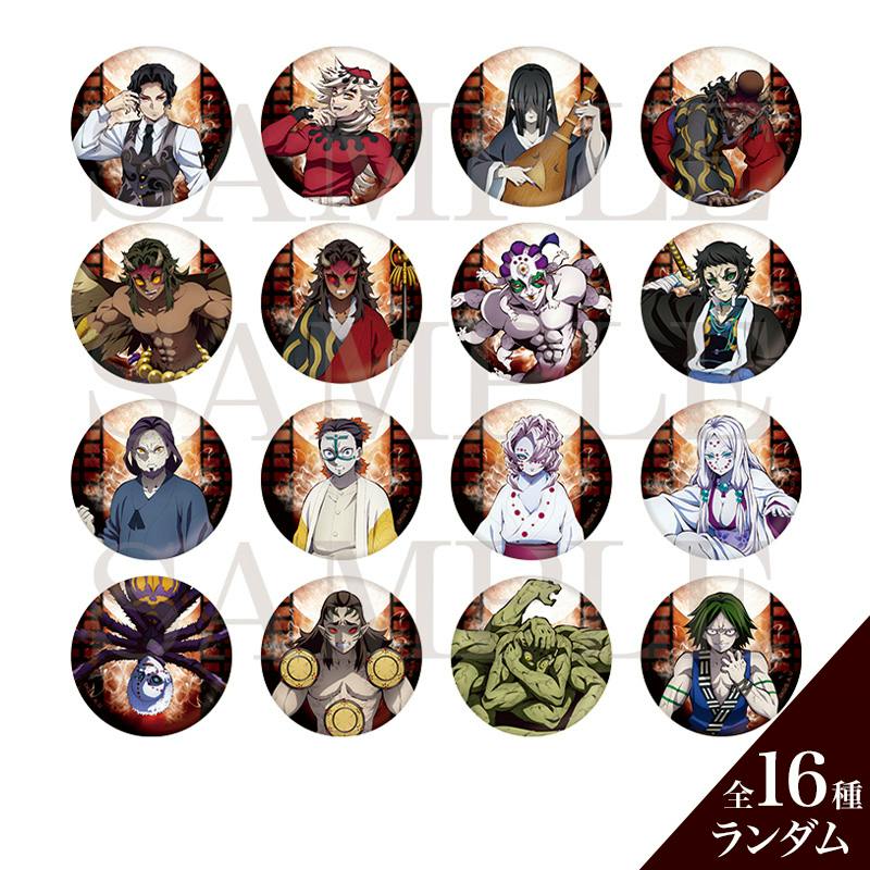 A 4x4 grid showing 16 circular can badge illustrations for the anime "Demon Slayer" (random set of 16) with a SAMPLE watermark.