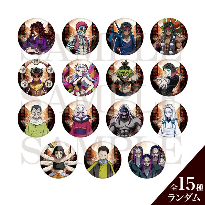 A sample image showing 15 round can-badge illustrations of Demon Slayer (鬼滅の刃) characters for the random glow-in-the-dark badge set.