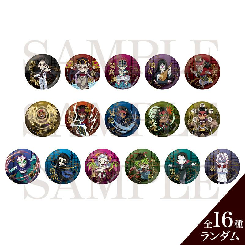 Composite image showing all 16 designs of the anime "Demon Slayer" random metallic can badges arranged in rows with a corner banner indicating 16 types.