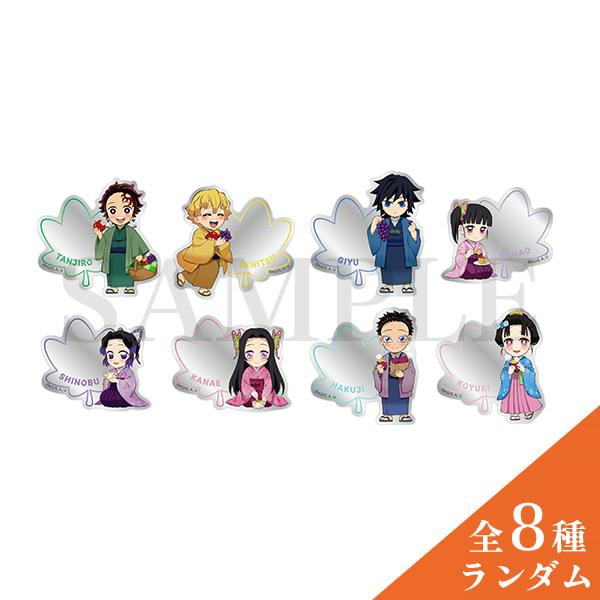 A layout of eight mirror stickers showing anime "Demon Slayer" characters on a white background with an orange corner label indicating all eight types.