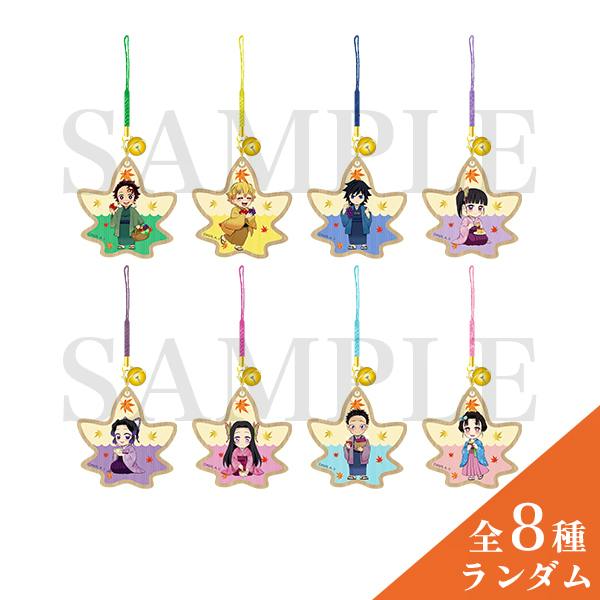Eight Demon Slayer themed wooden leaf-shaped strap charms showing chibi characters, each with a colored cord and small bell, laid out on a white background.