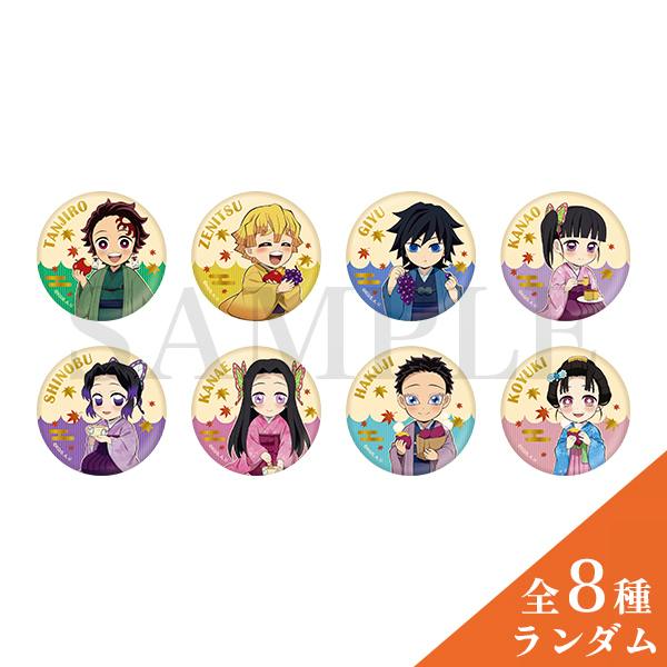 Eight round can badges depicting chibi characters from the anime Demon Slayer in washi-style designs, arranged in two rows with an orange corner label noting all eight types.