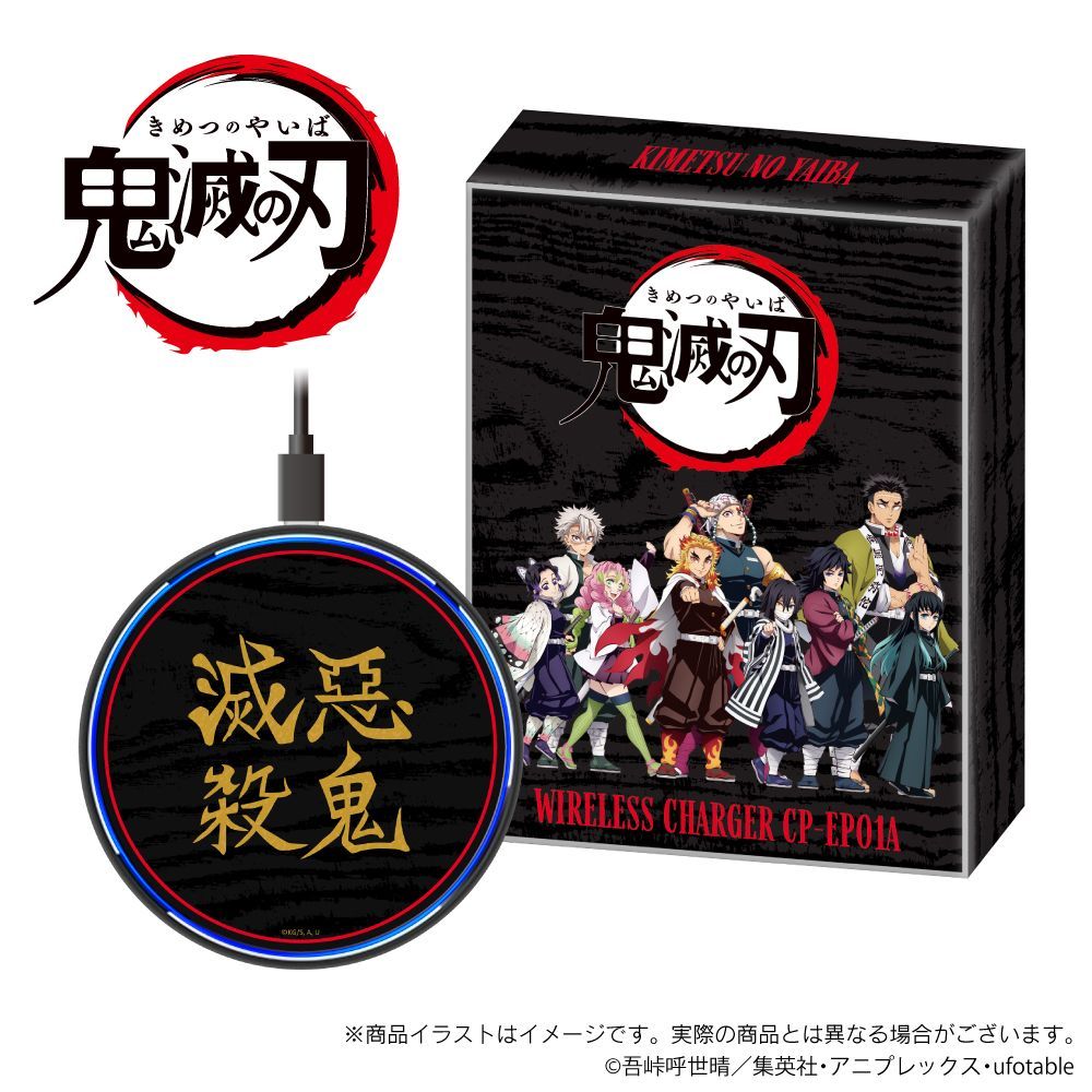 Round wireless phone charger featuring a Demon Slayer design with gold Japanese characters shown next to its illustrated product box.