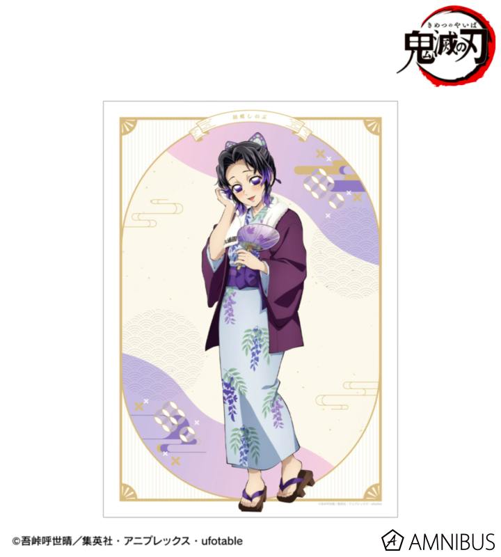 A3 matte poster illustration of Shinobu Kocho wearing an onsen yukata and holding a fan.