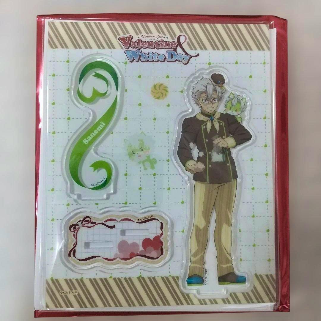 Acrylic stand of 不死川実弥 (Sanemi) from the Valentine & White Day 2026 set shown on its backing card with the character figure, base, and decorative pieces.