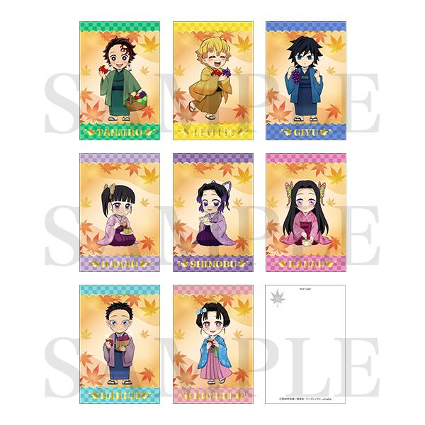 Front views of nine chibi Demon Slayer characters and one blank back shown as washi-style postcards with autumn motifs.
