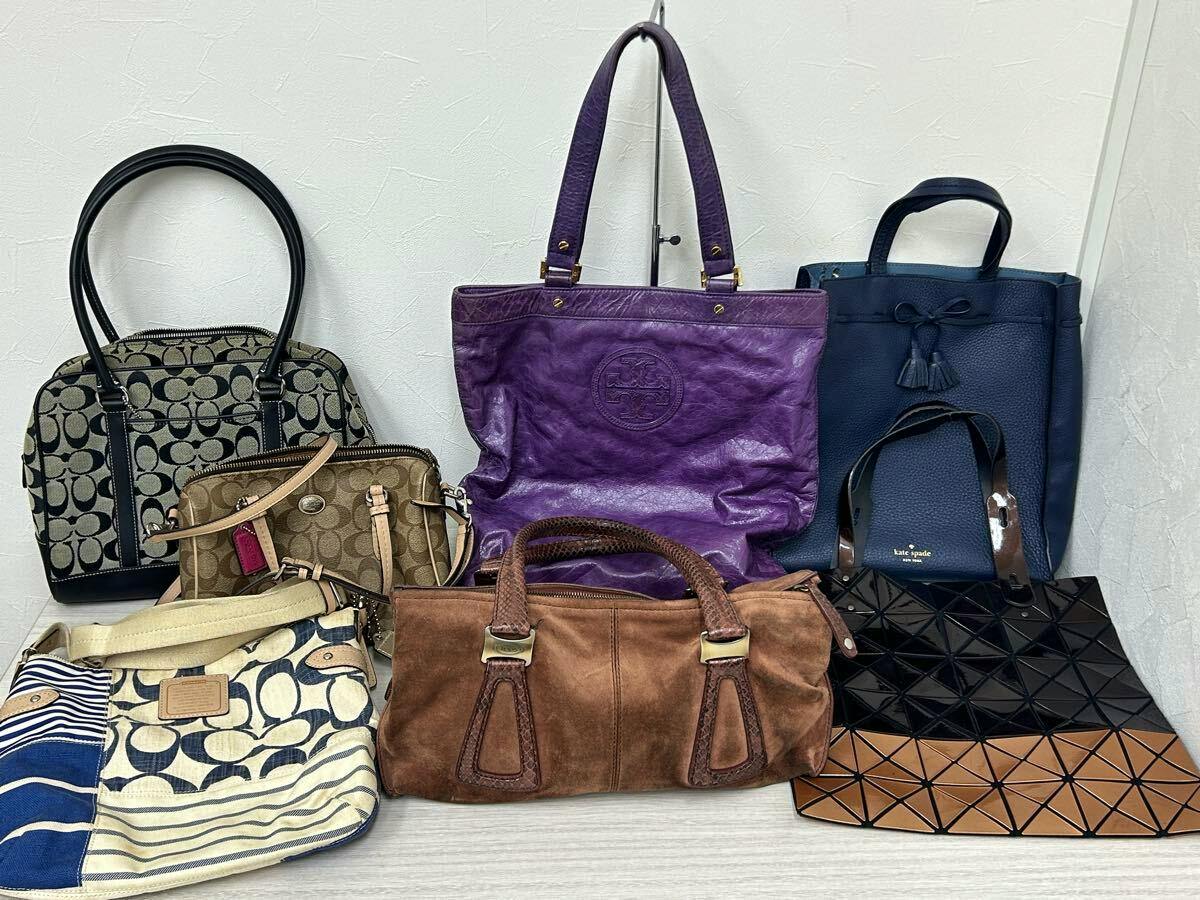 Bulk set of branded handbags and shoulder bags arranged together on a flat surface showing multiple styles and colors.