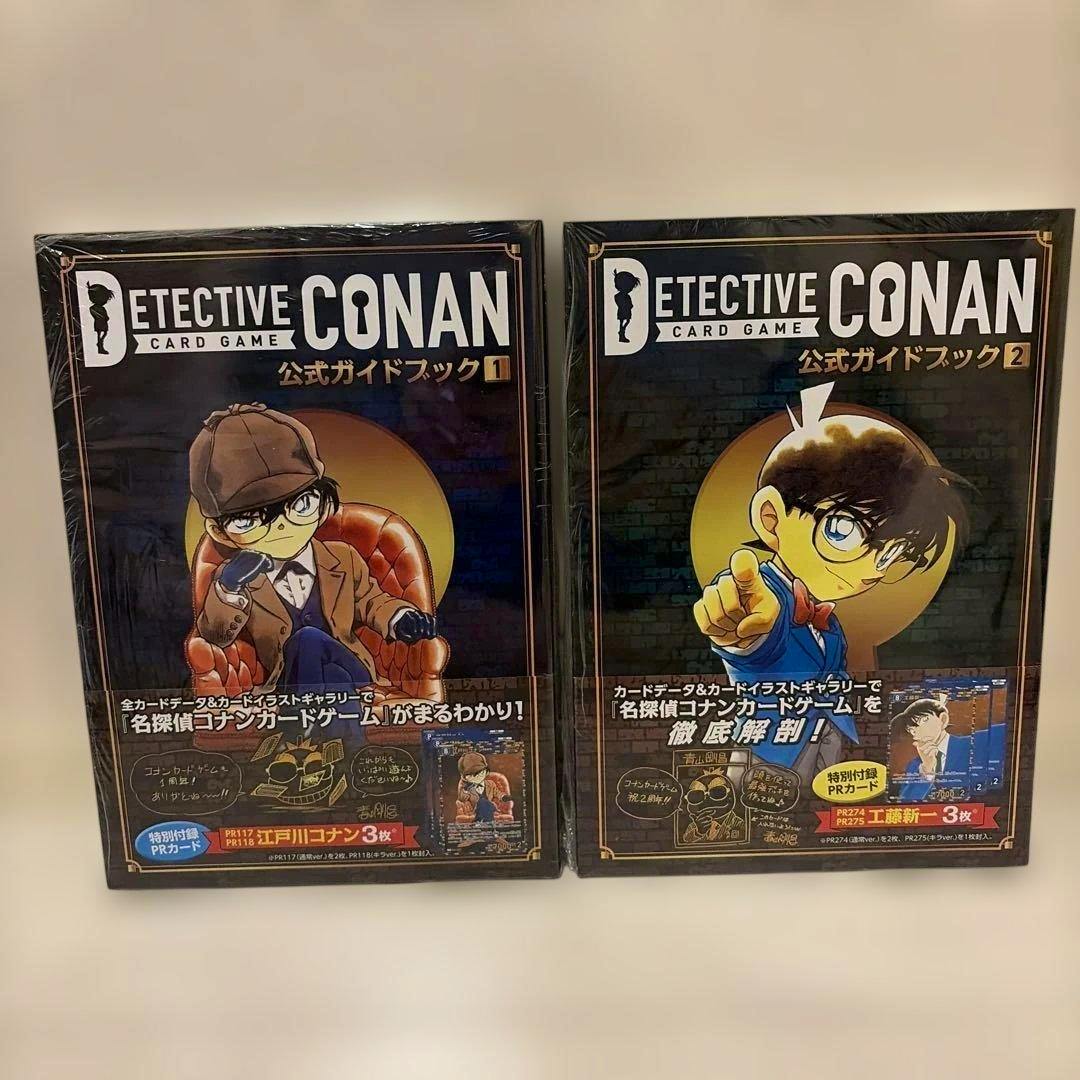 Two shrink-wrapped Detective Conan Card Game official guidebooks (volumes 1 and 2) shown side by side with their front covers visible.