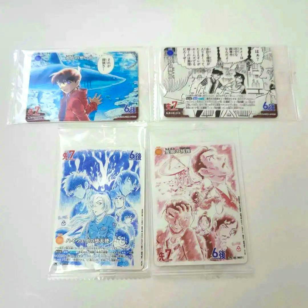 Four Detective Conan promotional trading cards in individual plastic sleeves arranged in a 2x2 layout on a white background.