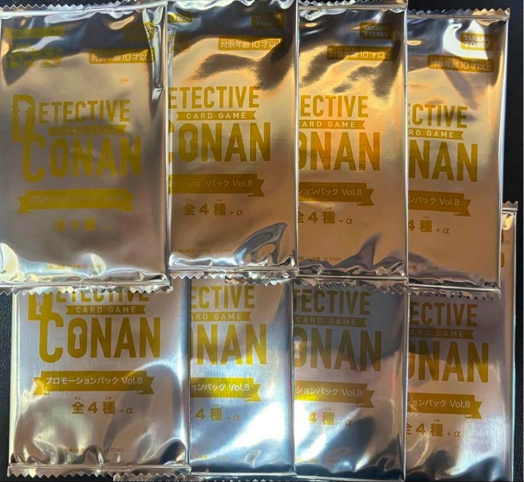 Eight sealed silver foil Detective Conan Promotional Pack Vol.8 trading card booster packs arranged in a grid.