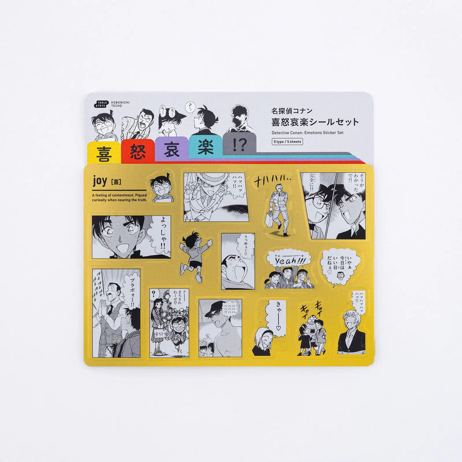 Yellow sticker sheet showing multiple black-and-white Detective Conan manga panel stickers.