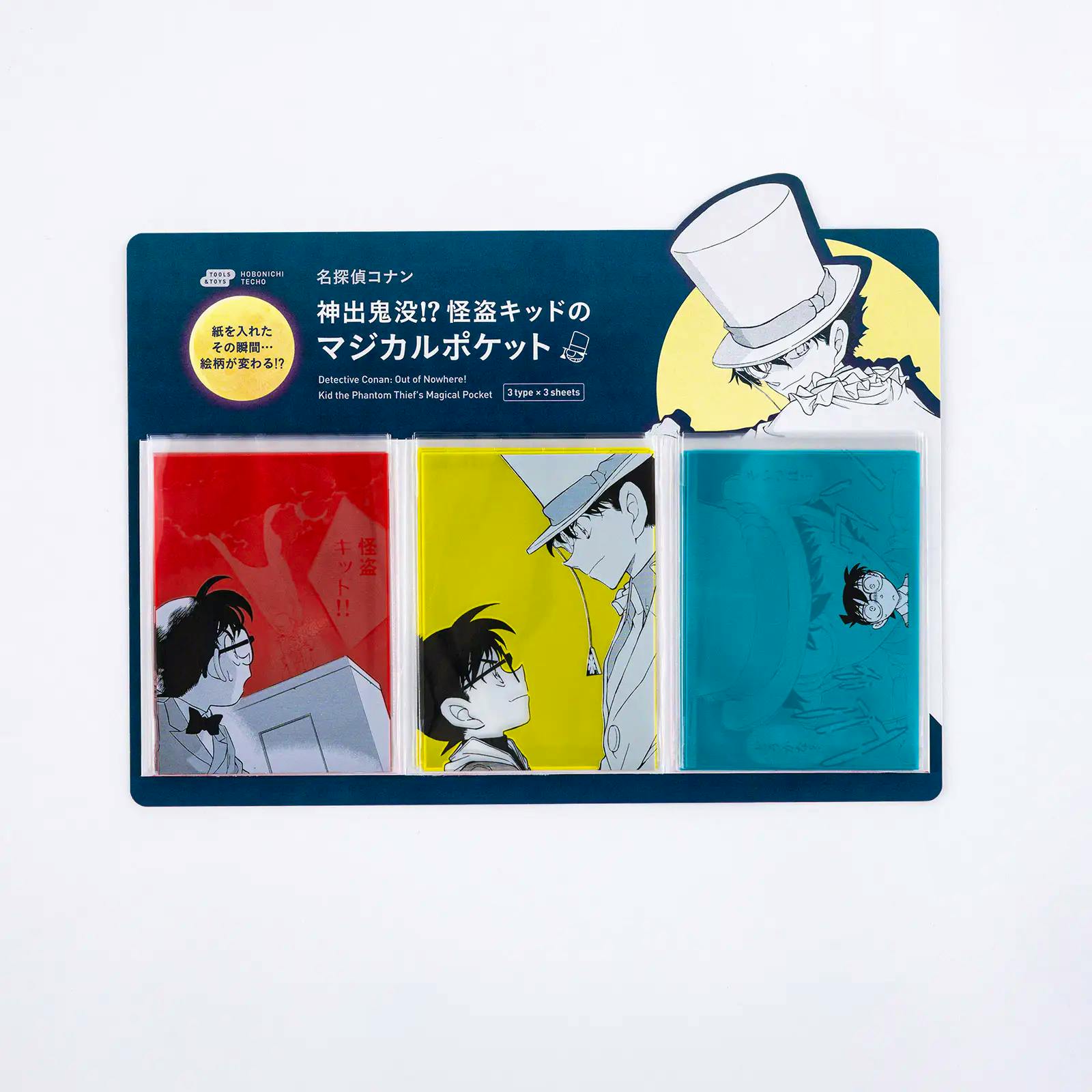 Packaged Detective Conan clear file folder set (Kid the Phantom Thief’s Magical Pocket) showing three colored pockets (red, yellow, teal) with character artwork.