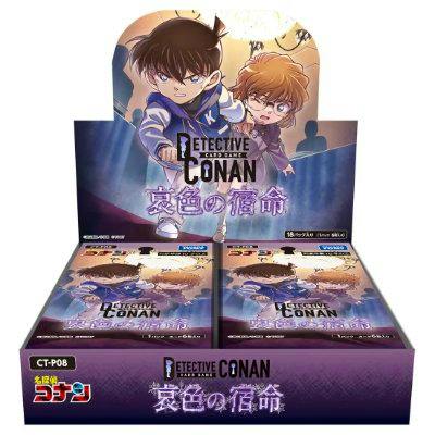Display box of CT-P08 名探偵コナン TCG Case-Booster 08 DP-BOX showing two illustrated characters and multiple booster boxes.