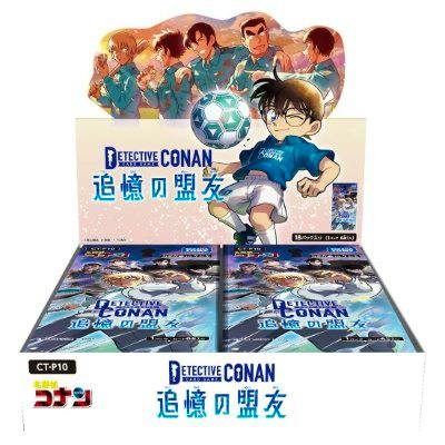 Display box with Detective Conan TCG Case-Booster 10 (追憶の盟友) booster packs, showing an illustration of Conan on the box.