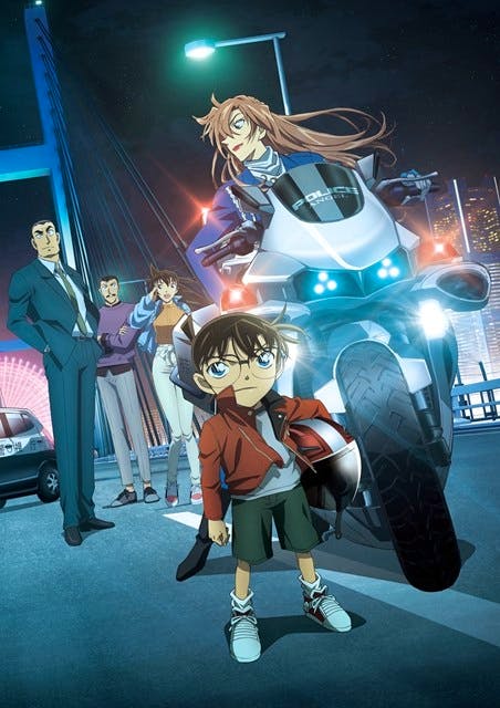 Blu-ray cover art showing Detective Conan standing in front of a police motorcycle with other characters on a nighttime street.