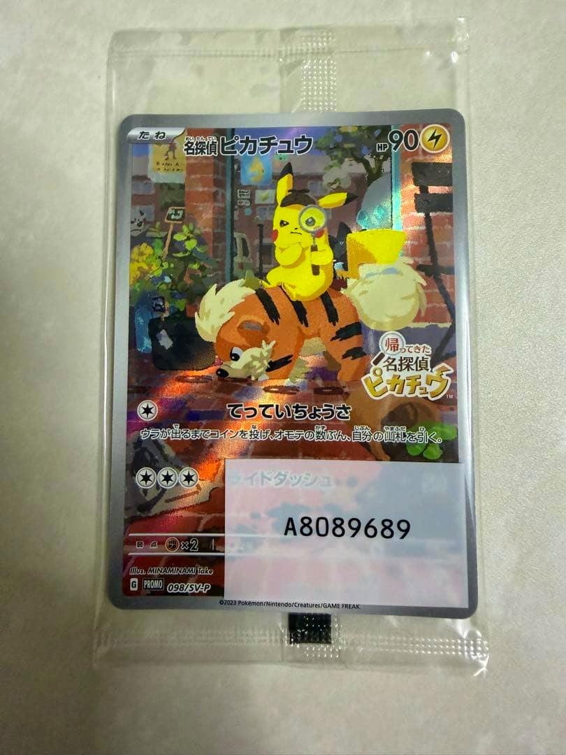 Sealed front view of a Detective Pikachu promo trading card (098/SV-P) in a clear plastic sleeve with a sticker labeled A8089689 partially covering the lower card area.