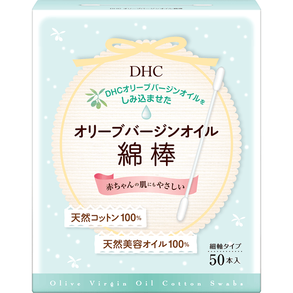 Box packaging of DHC Olive Virgin Oil cotton swabs with the product name and an illustration of a cotton swab on the front.