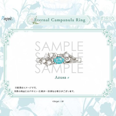 Official product illustration of the Eternal Campanula Ring (Azusa) showing a detailed ring with a central blue stone and floral motifs.