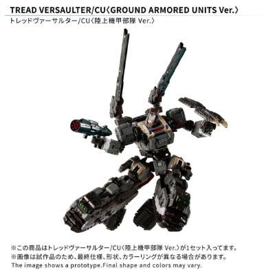 Photo of the DIACLONE Treadver / CU Land Armored Unit figure posed on a white background.