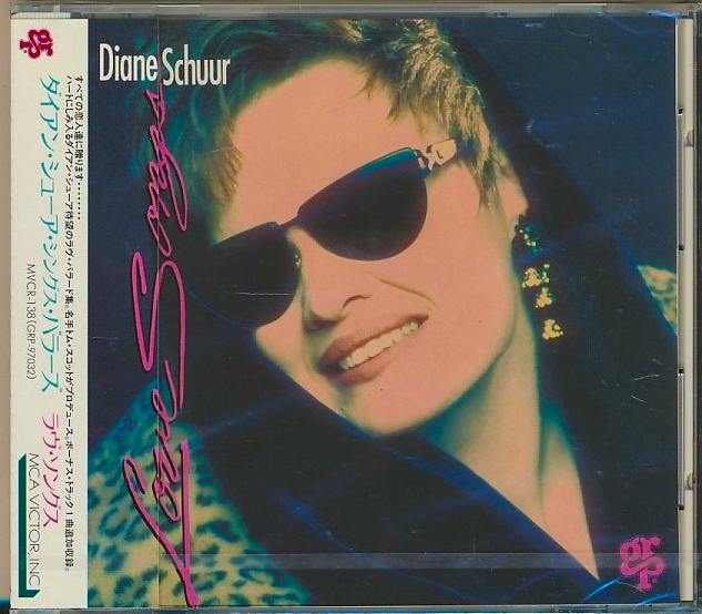 Front cover photo of the CD jewel case showing Diane Schuur wearing sunglasses with a Japanese obi strip at left.