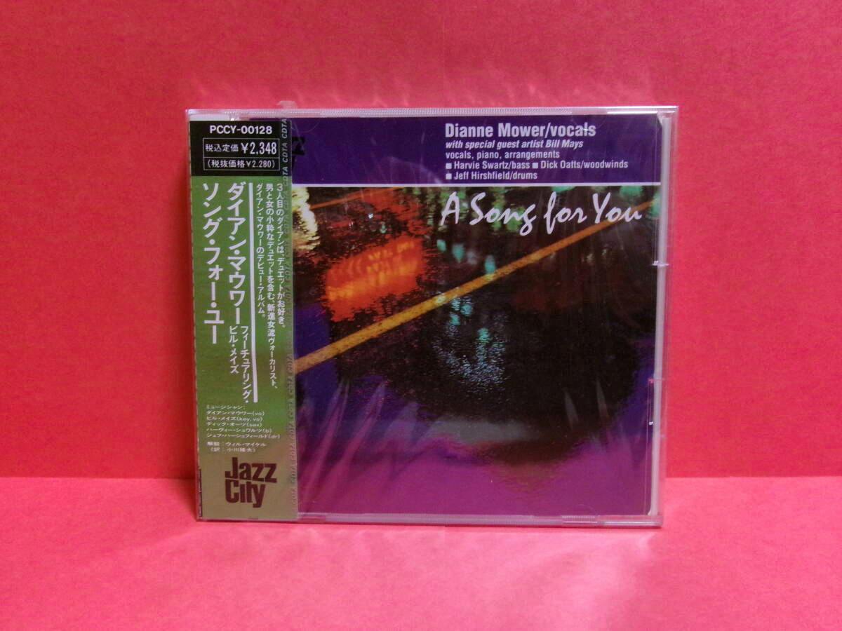 Sealed CD case of "A Song for You" by Dianne Mower with a Japanese obi strip, photographed against a red background.