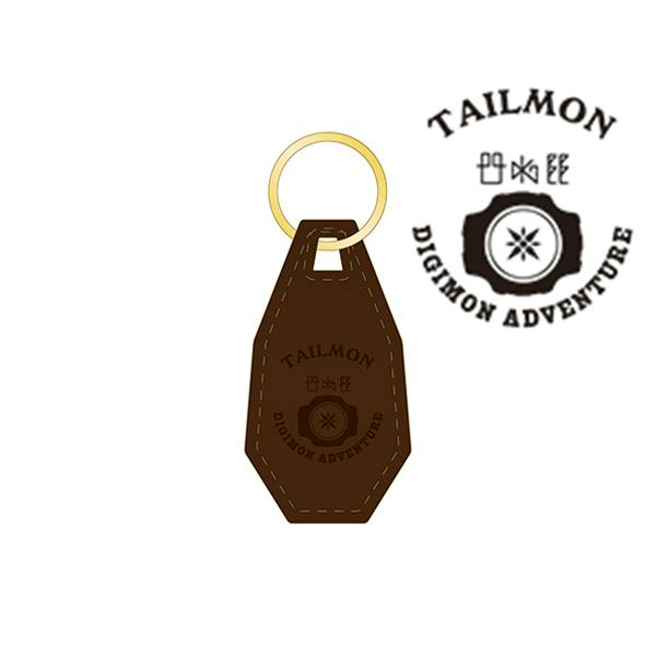Front view illustration of the brown cow-leather Tailmon Digimon Adventure keychain with a gold key ring and embossed logo.