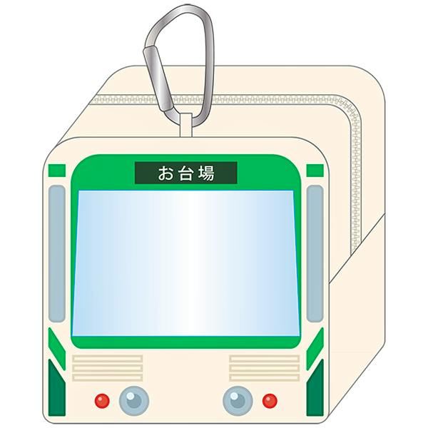 Illustration of a square pouch with a train-face design, zipper top, and attached carabiner.