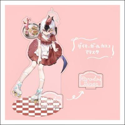 Mockup of the ダイナーガールカヨコ acrylic stand showing the character figure and base pieces on a pink background.
