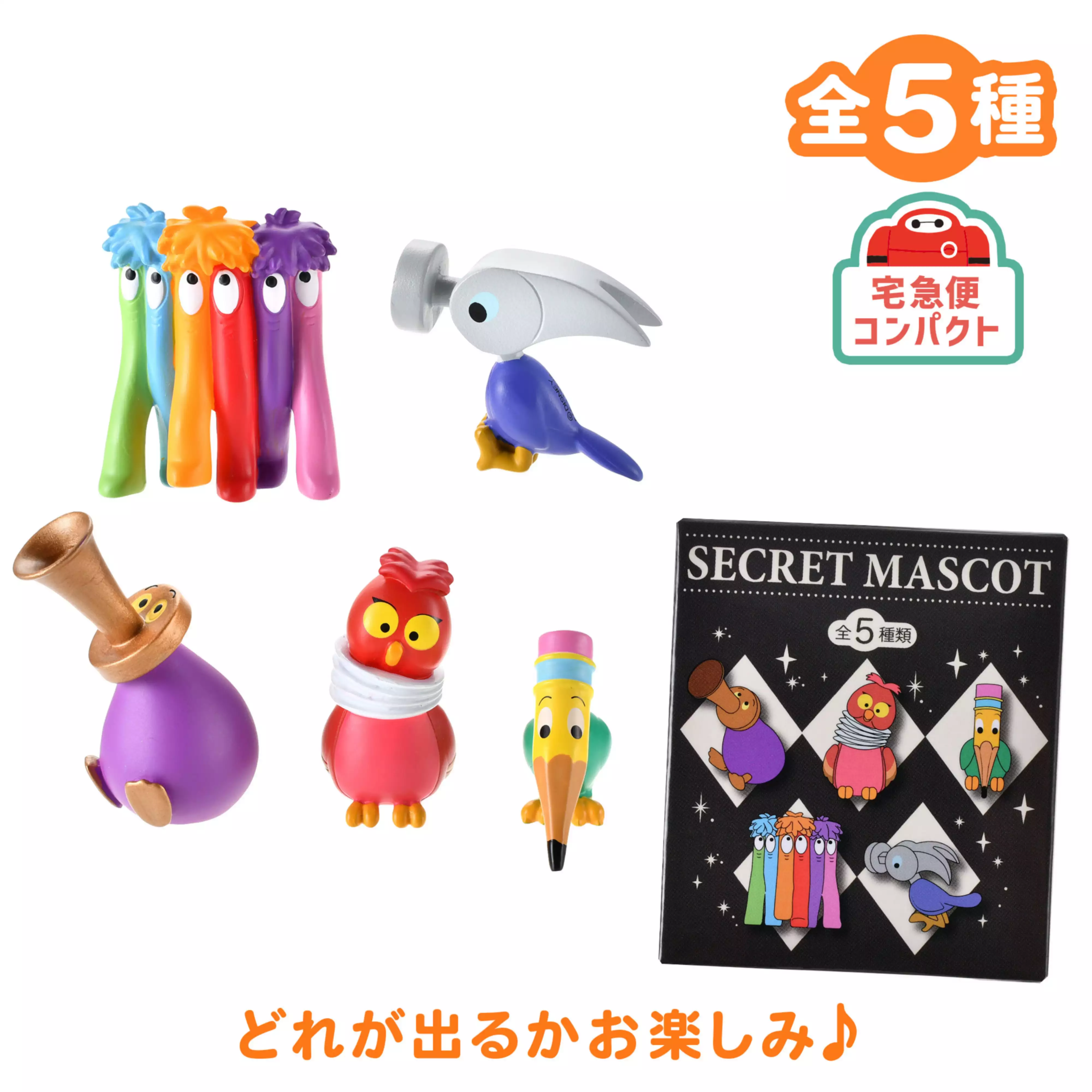 Five small plastic Alice in Wonderland secret mascot figures arranged next to their 'SECRET MASCOT' box for the 75th anniversary.