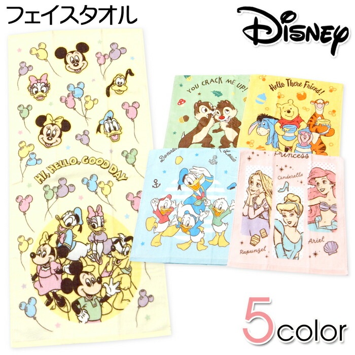 Photo of five Disney cotton face towels featuring Mickey Mouse, Donald Duck, Winnie the Pooh, Chip and Dale, and Disney princess designs.