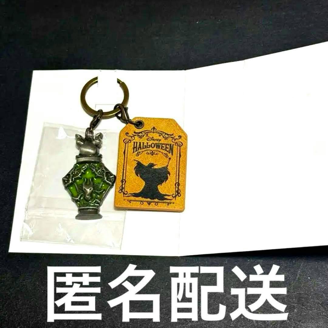 A key ring with a green-filled zinc-alloy lantern charm and an orange "Halloween" tag displayed on a white card.
